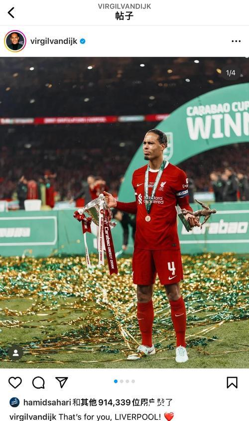 范戴克：本赛季五大联赛唯一头球解围超百的顶梁柱