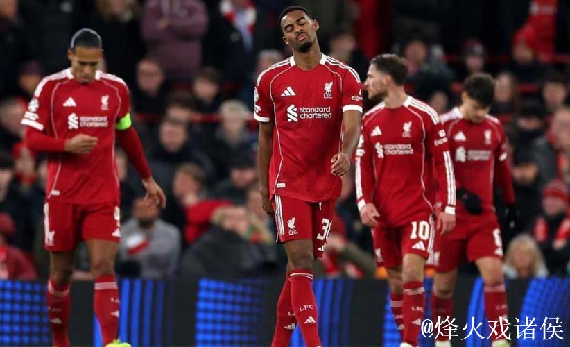 欧冠冷门夜:利物浦惨败1-4,阿森纳3-1奏凯 欧冠冷门夜:利物浦惨败1-4,阿森纳3-1奏凯