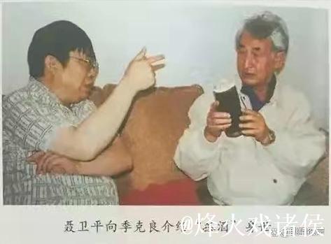 聂卫平懊悔为国足启封珍藏茅台 聂卫平懊悔为国足启封珍藏茅台