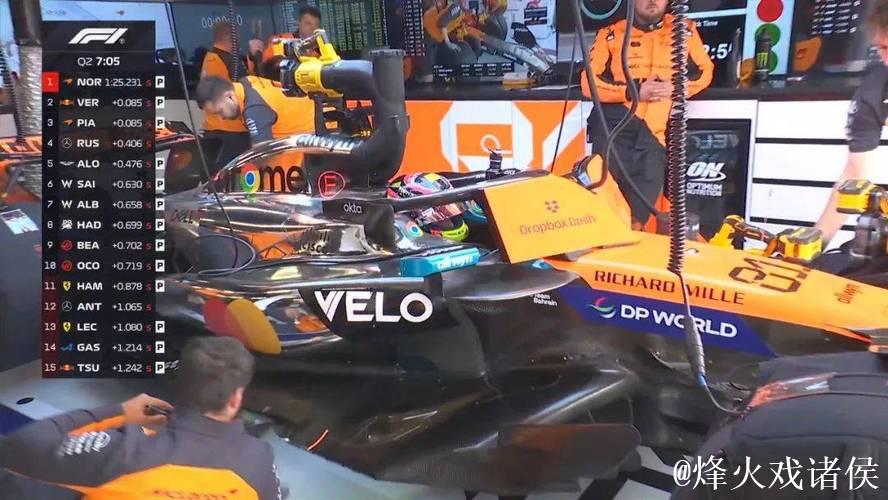 F1英国站排位赛:维斯塔潘夺杆位 迈凯伦包揽二三名 F1英国站排位赛:维斯塔潘夺杆位 迈凯伦包揽二三名