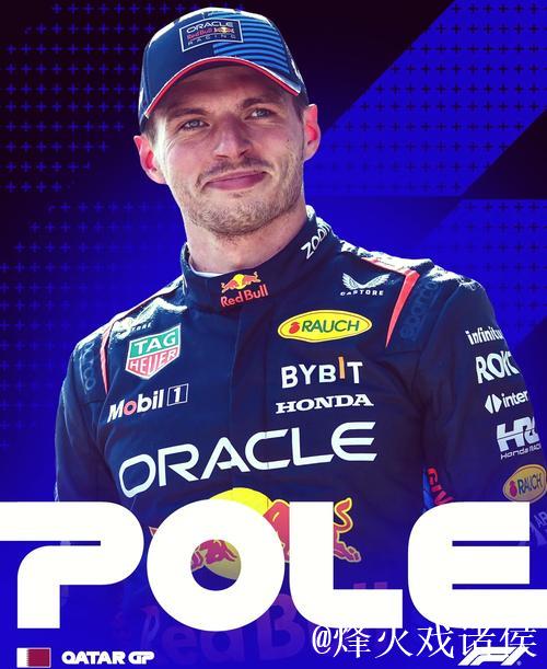 F1美国站排位赛:维斯塔潘摘下杆位 F1美国站排位赛:维斯塔潘摘下杆位