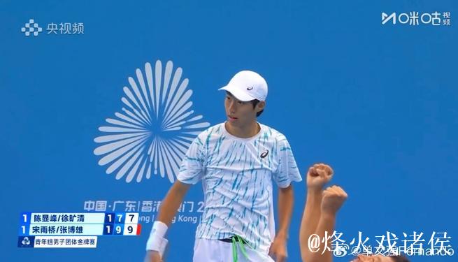 商竣程率领北京队摘得十五运会网球青年组男团冠军 商竣程率领北京队摘得十五运会网球青年组男团冠军