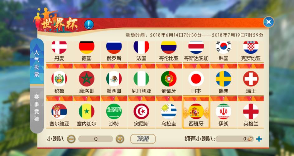 世界杯下注入口:全球赛事快捷下注平台 世界杯下注入口:全球赛事快捷下注平台